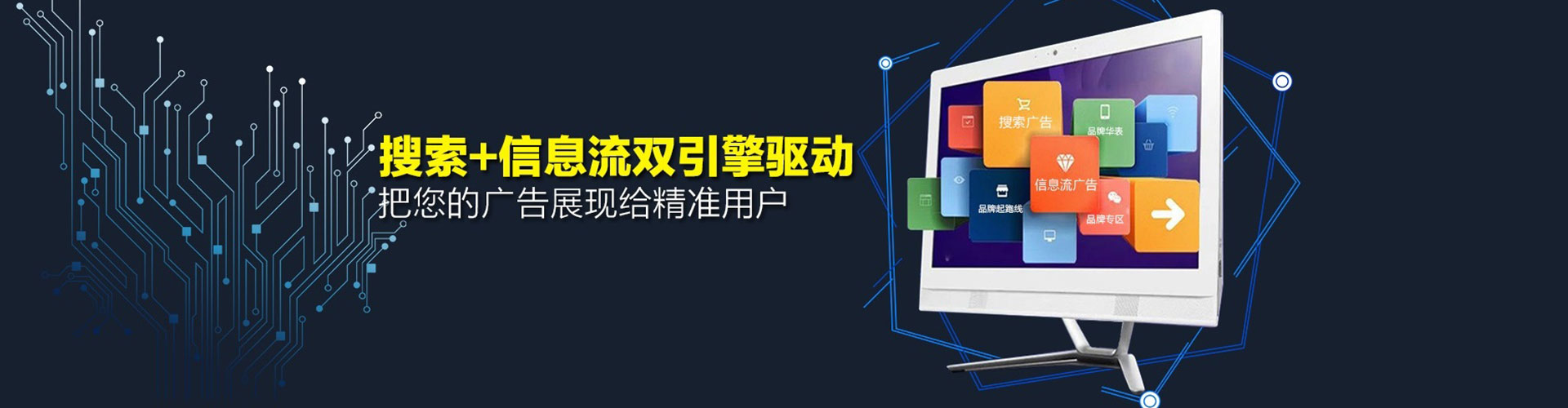 云城百度信息流